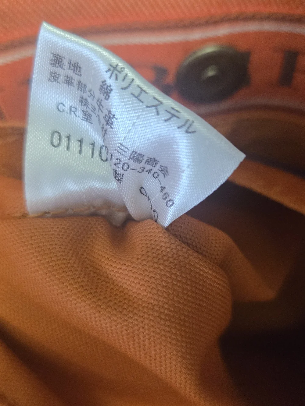 Burberry Blue Label Orange Canvas Tote Bag - Picture 7 of 9